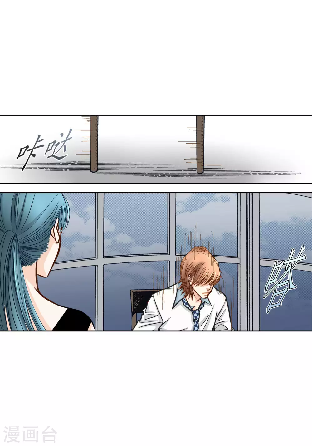 第66话-第66话