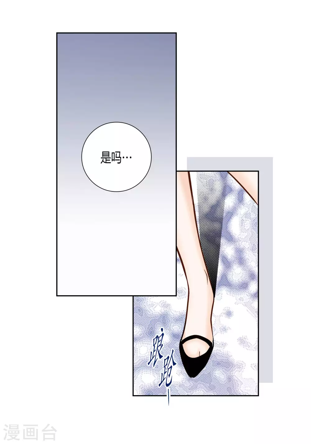 第66话-第66话