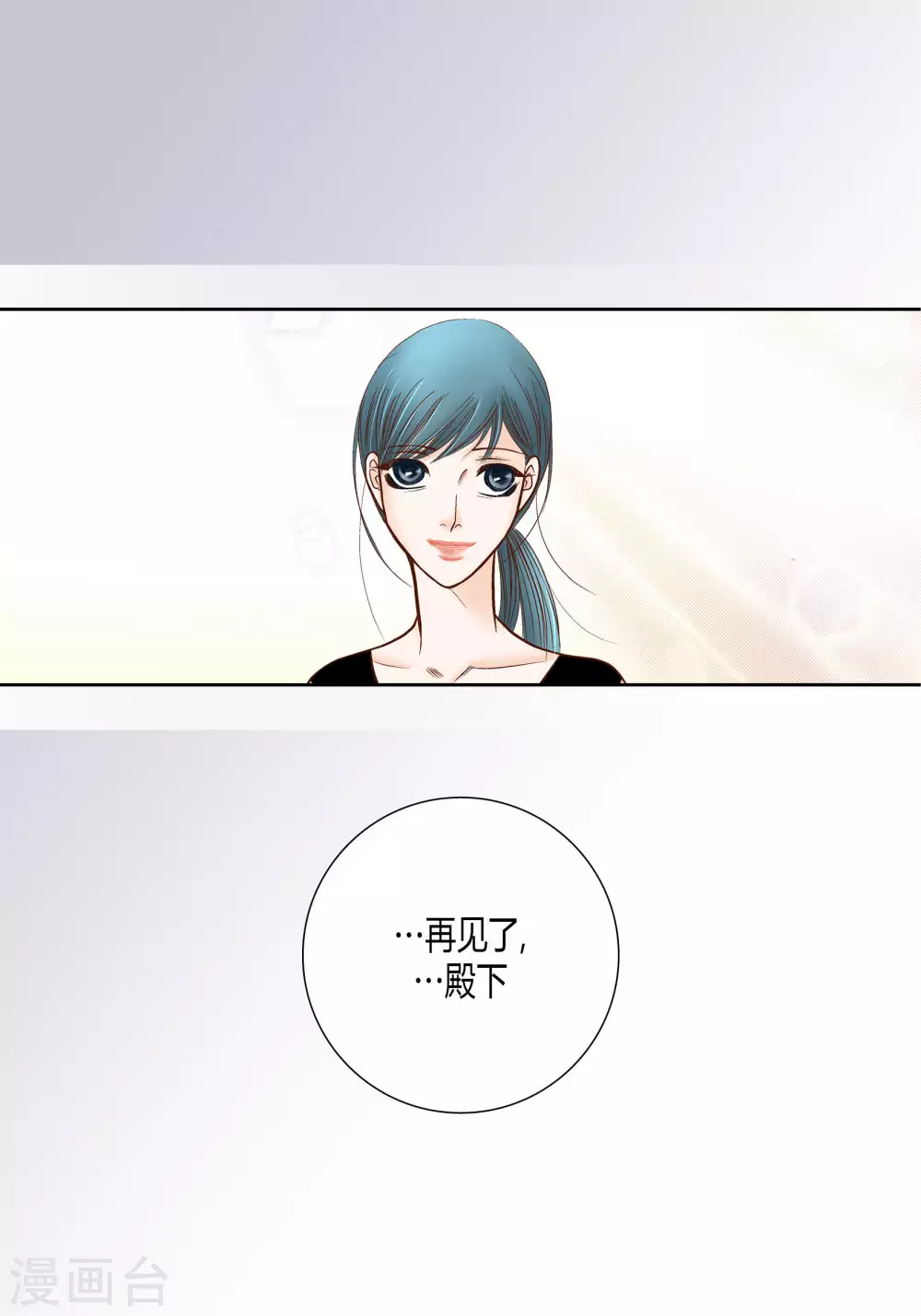 第66话-第66话