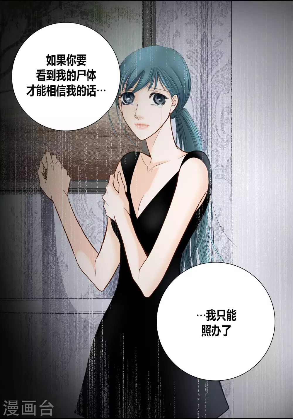 第66话-第66话