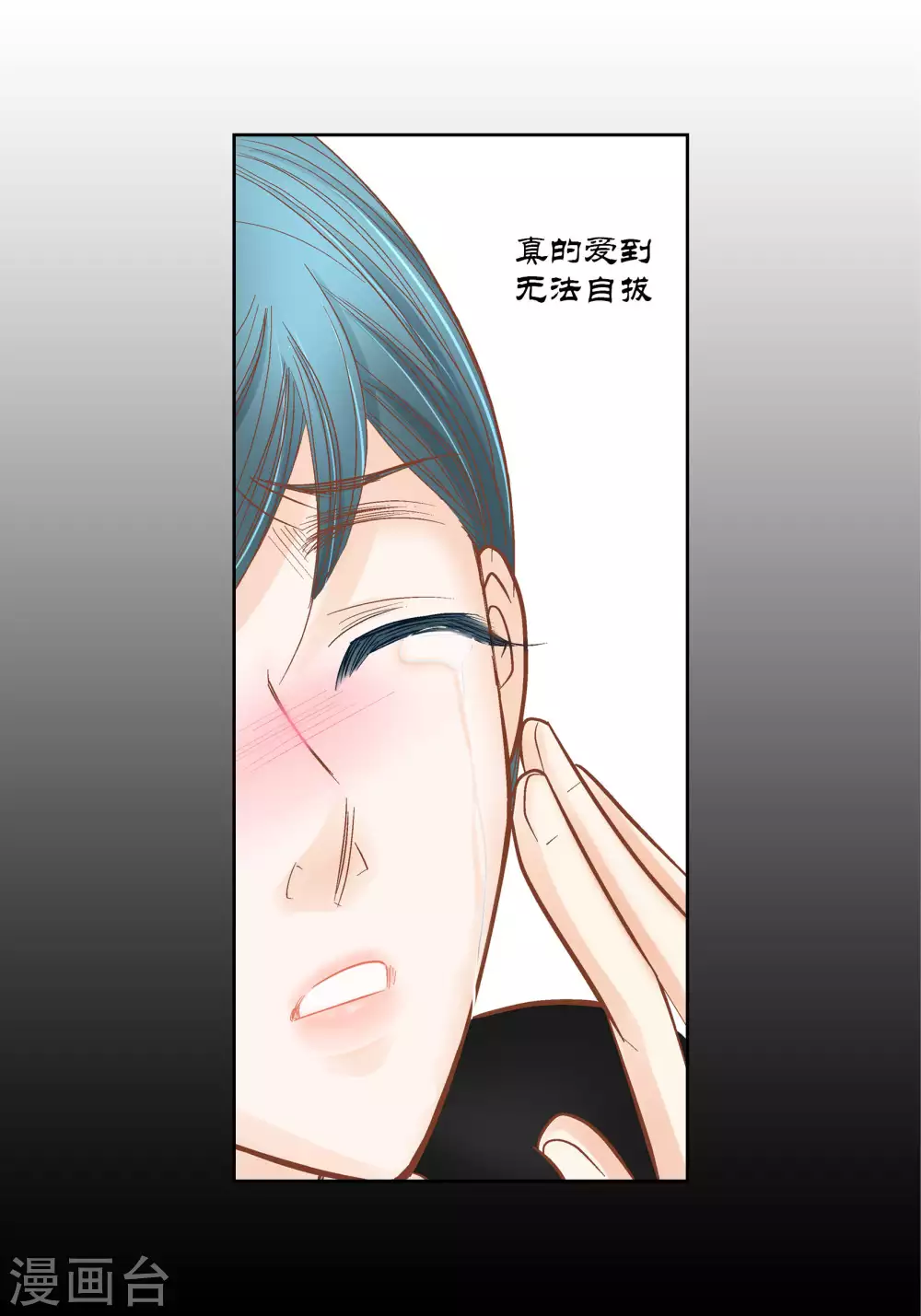 第66话-第66话
