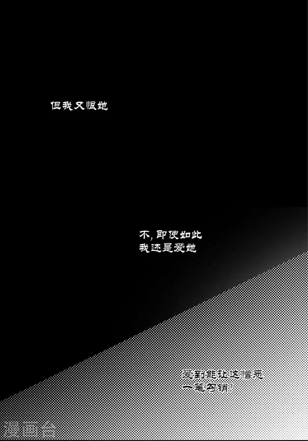 第66话-第66话