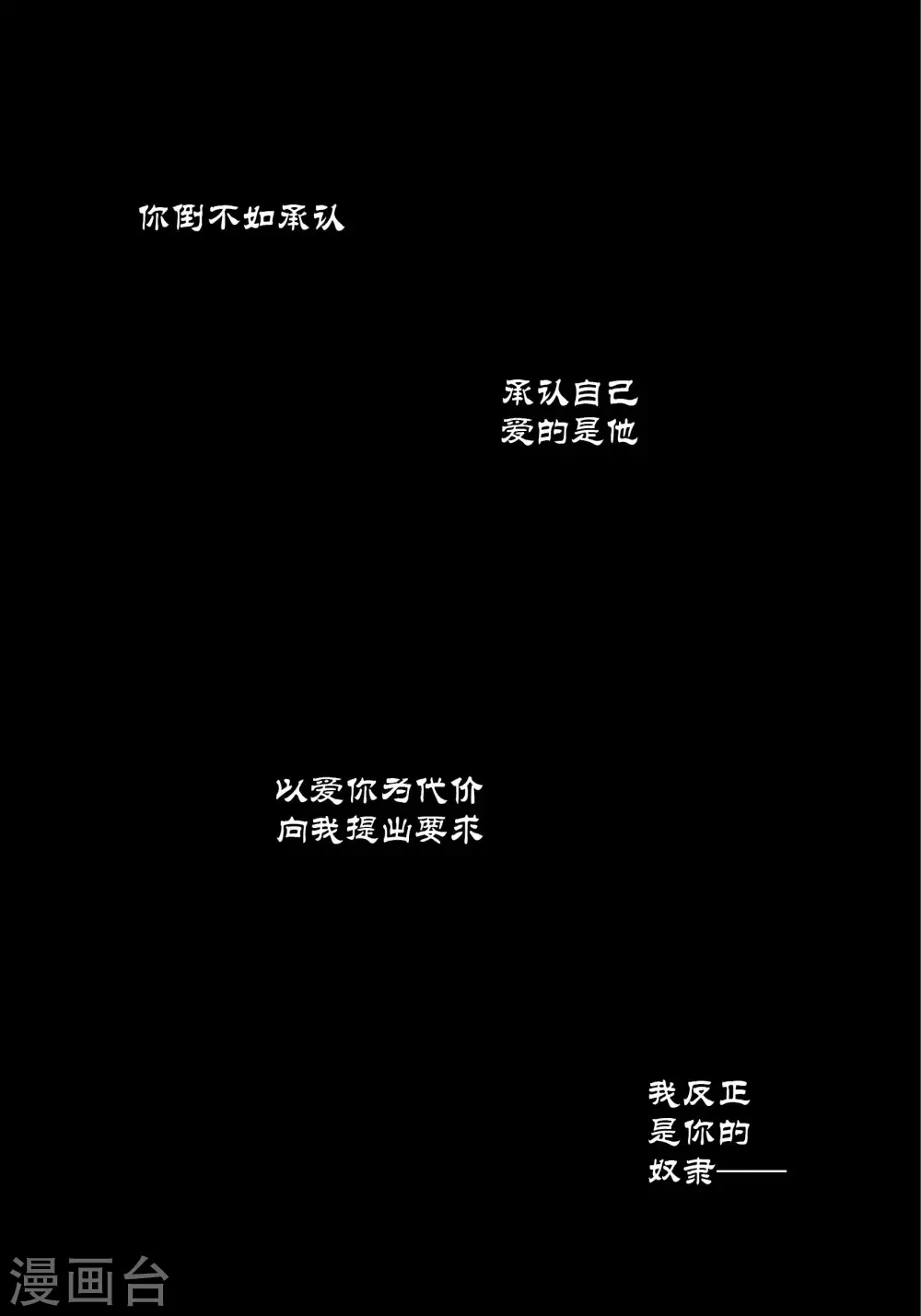 第66话-第66话