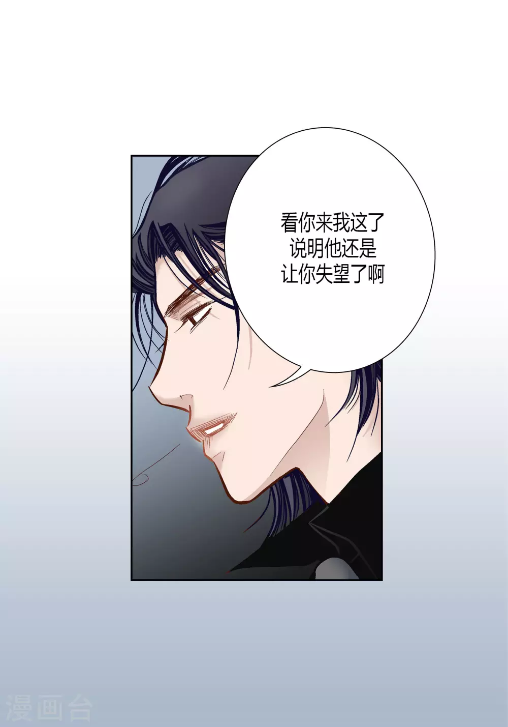 第68话(1/2)-第68话