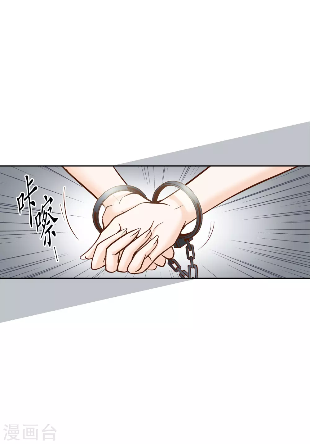 第68话(1/2)-第68话