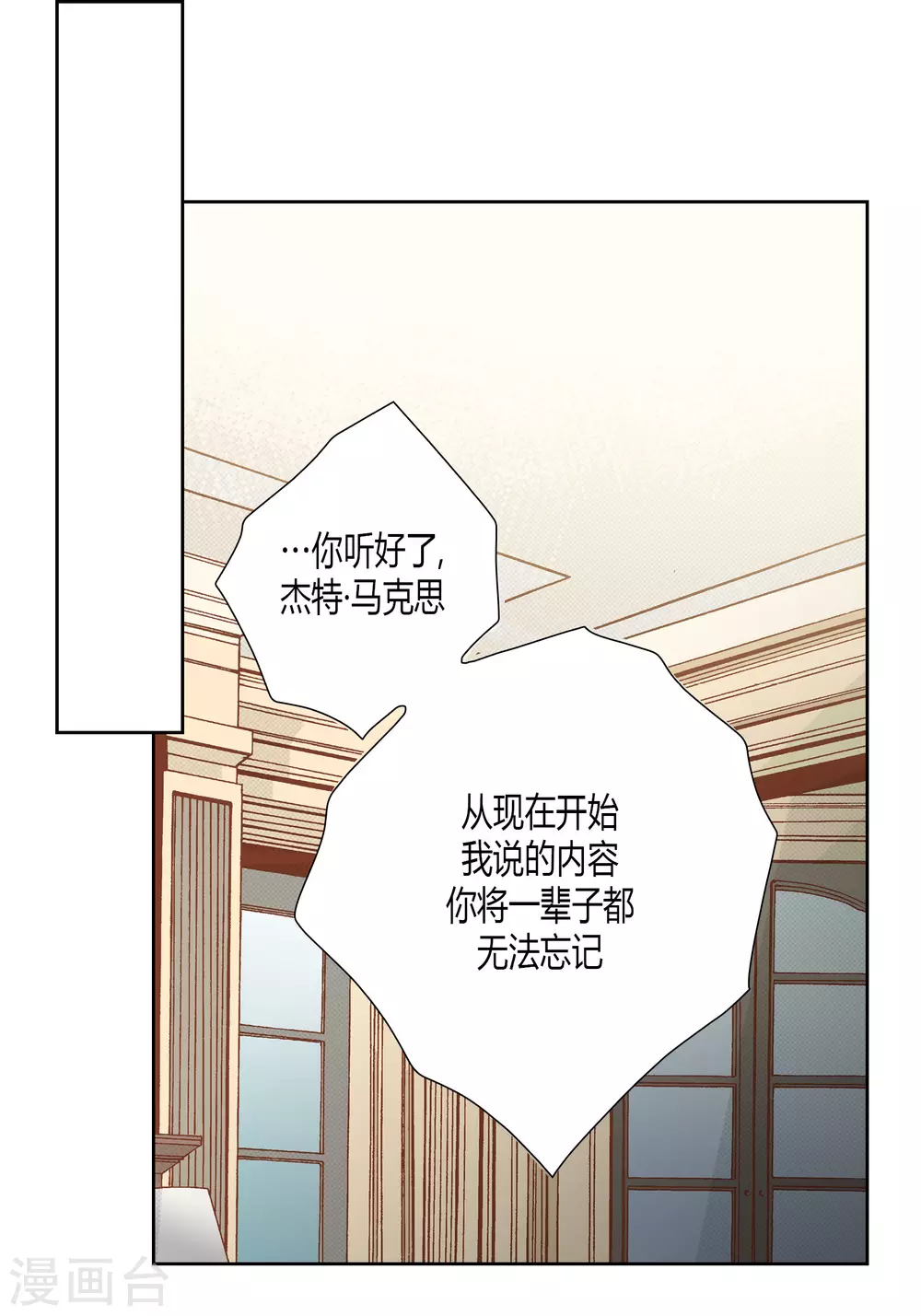 第68话(1/2)-第68话
