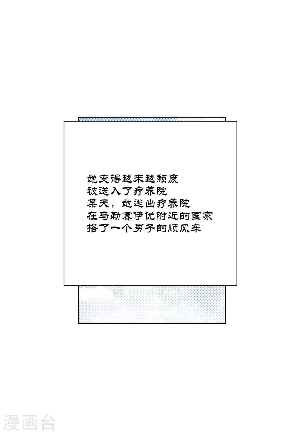 第68话(1/2)-第68话