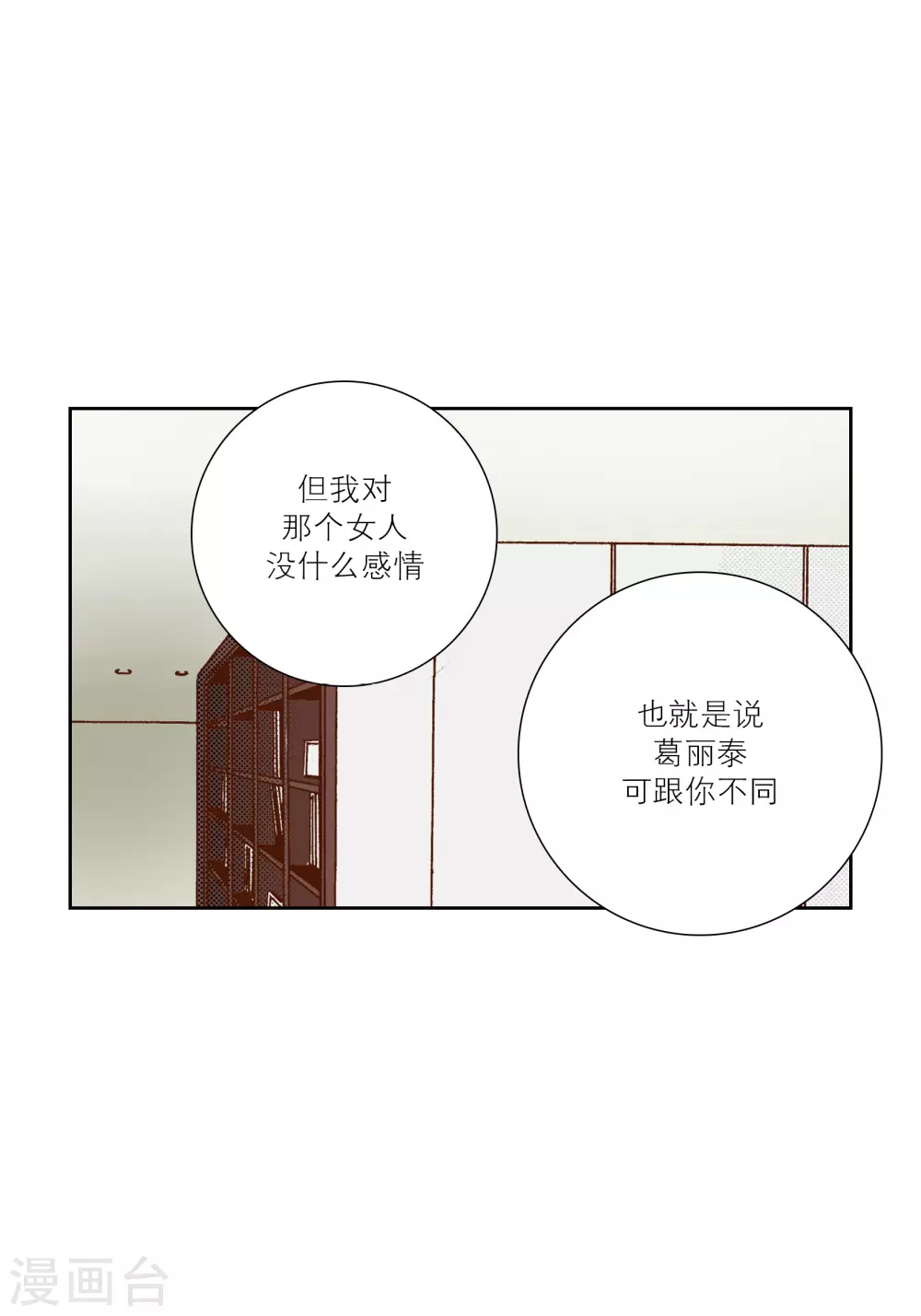 第70话-第70话