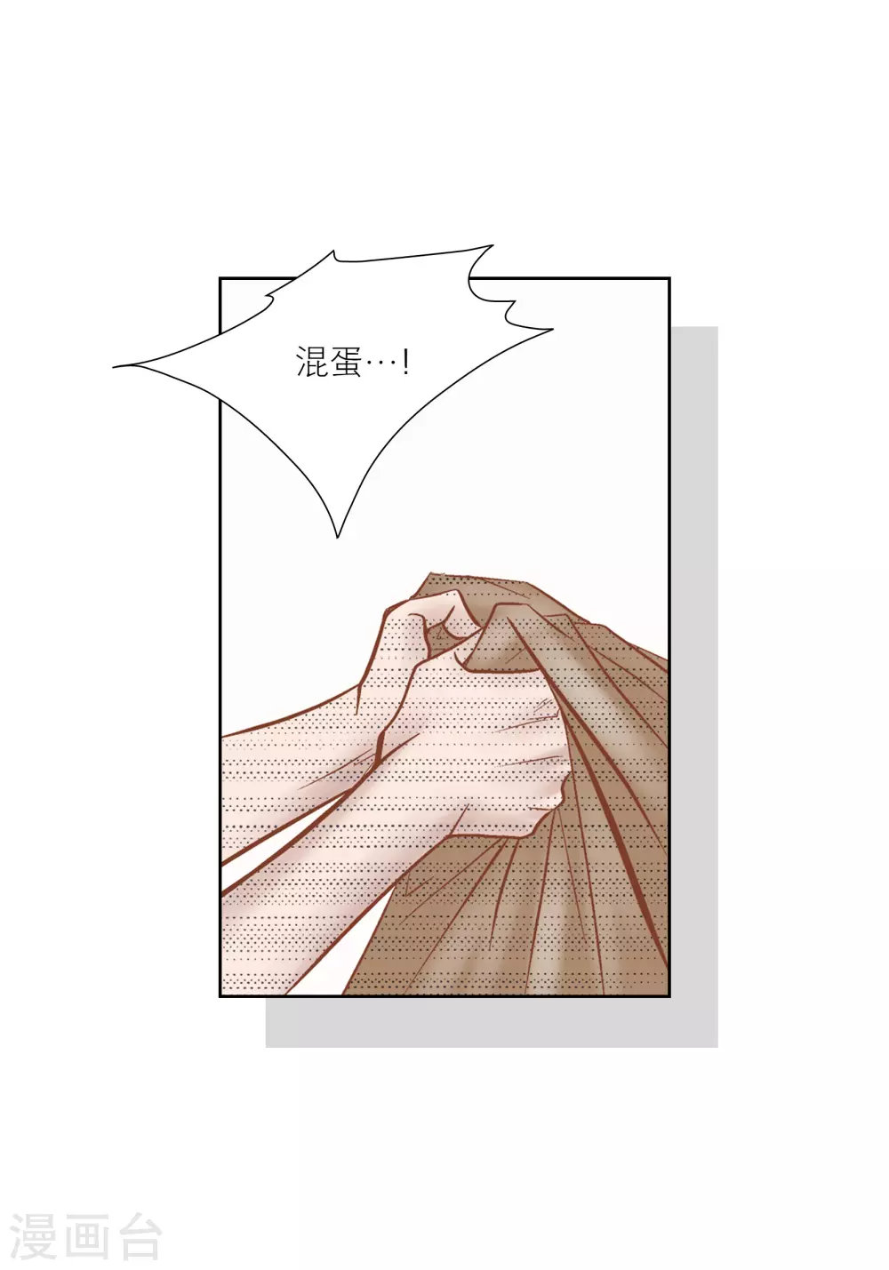 第70话-第70话