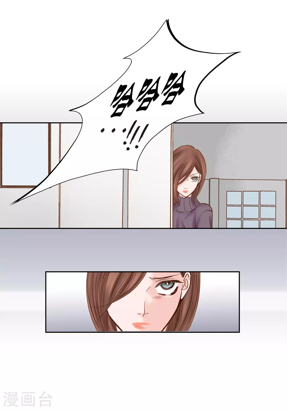 第70话-第70话