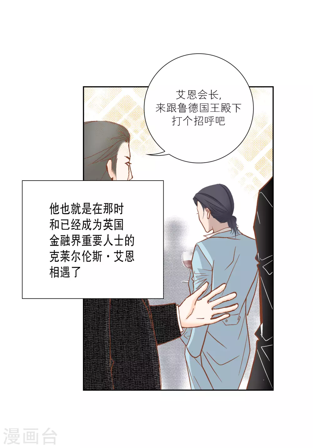 第70话-第70话