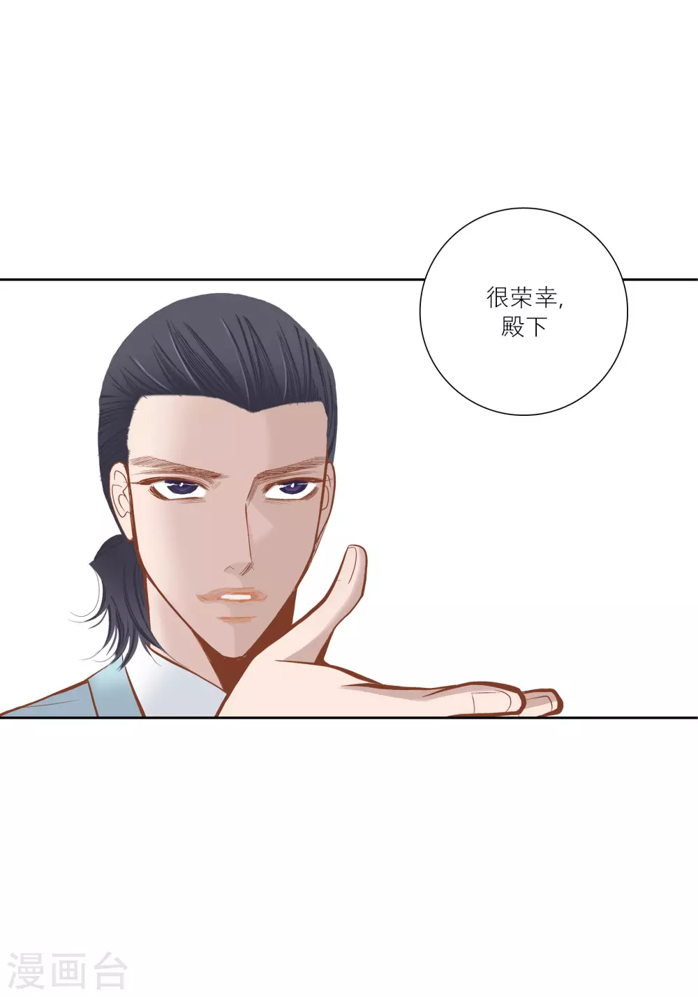 第70话-第70话