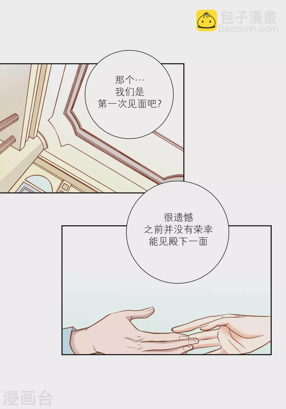 第70话-第70话