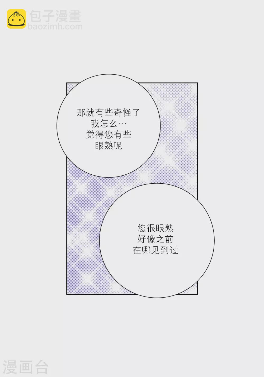 第70话-第70话