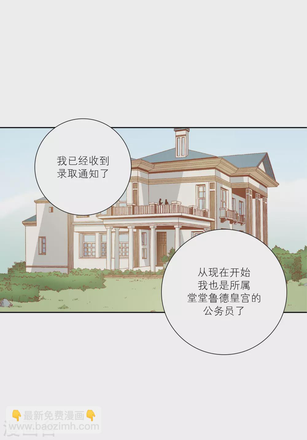第70话-第70话