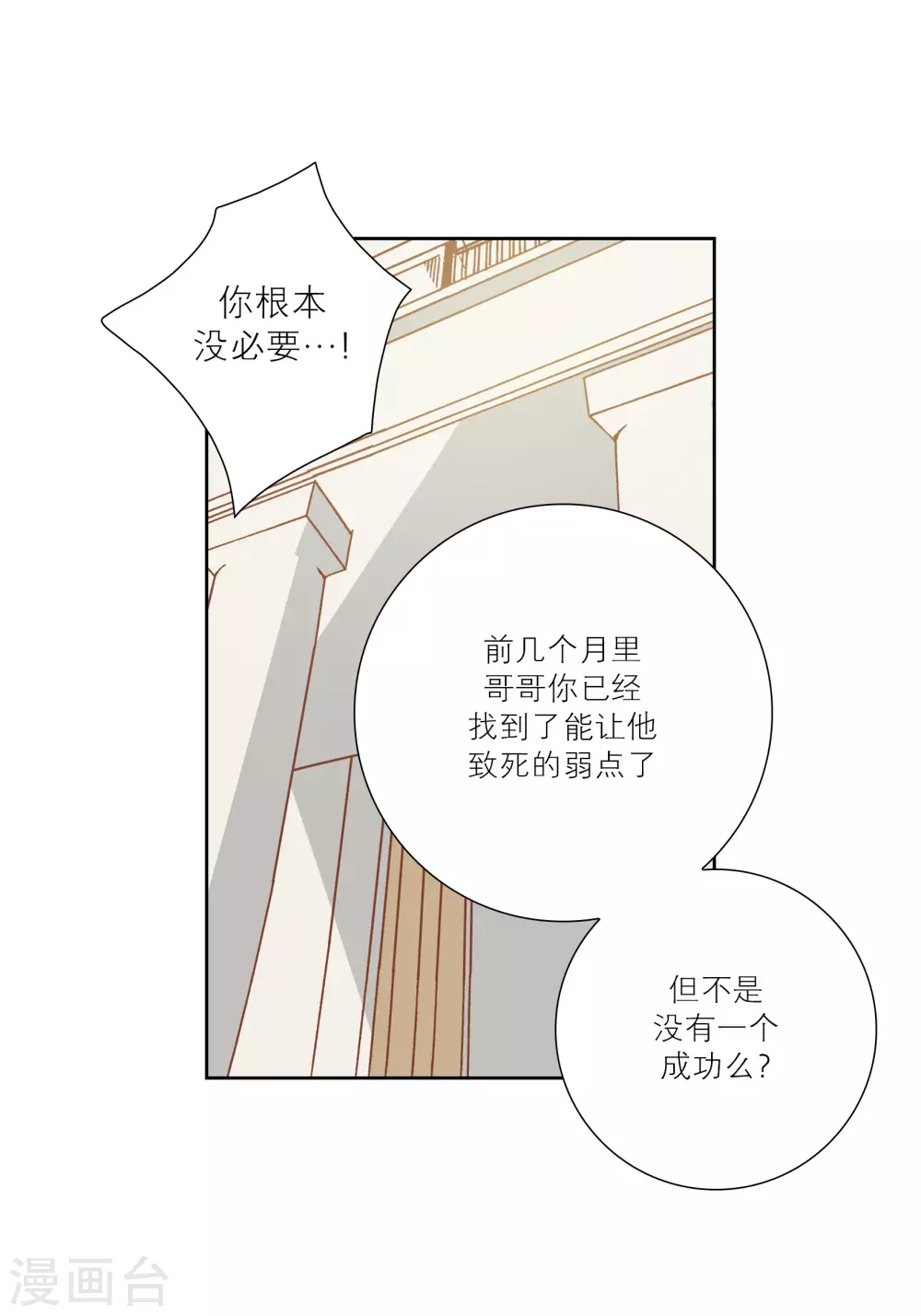 第70话-第70话