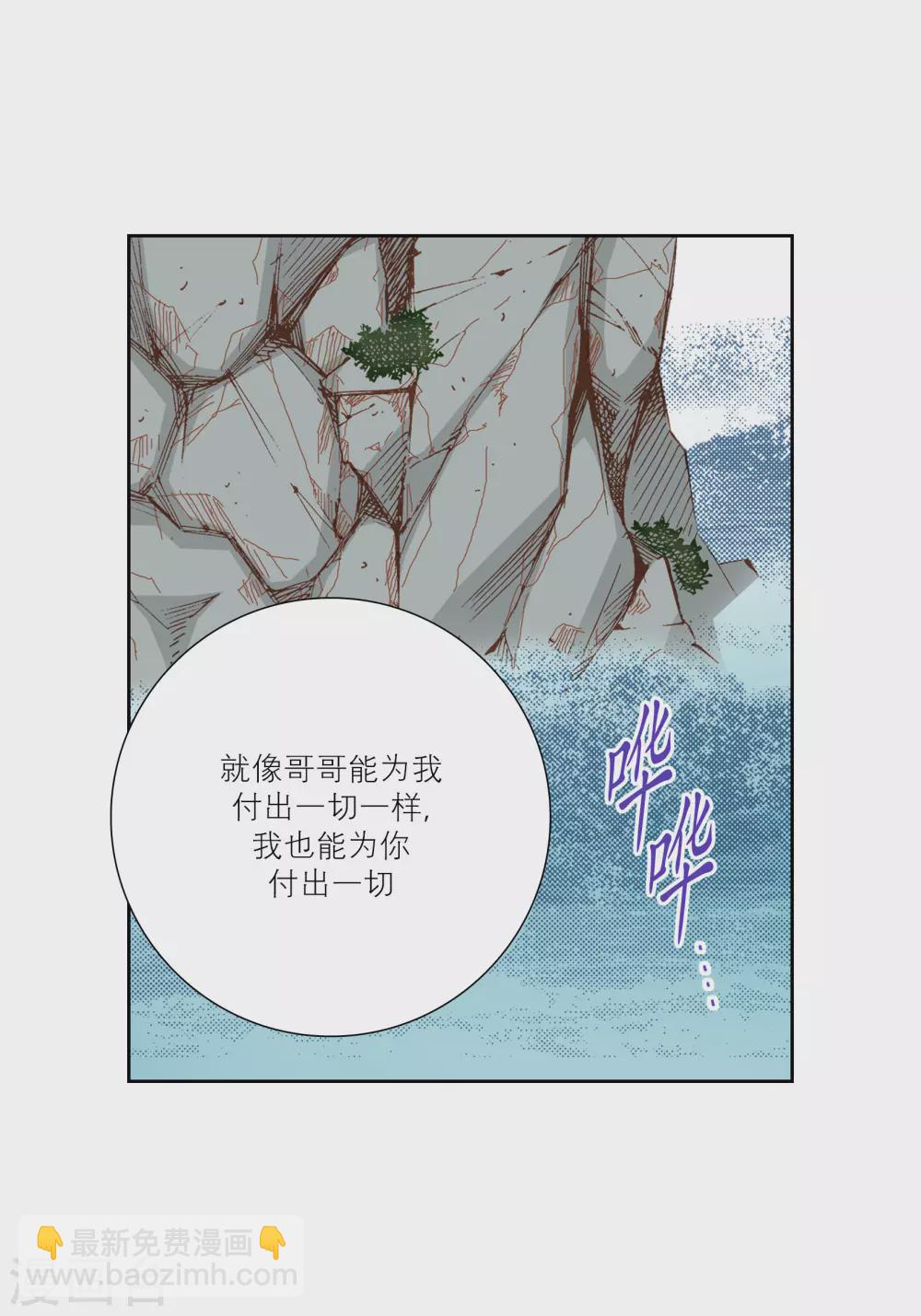 第70话-第70话