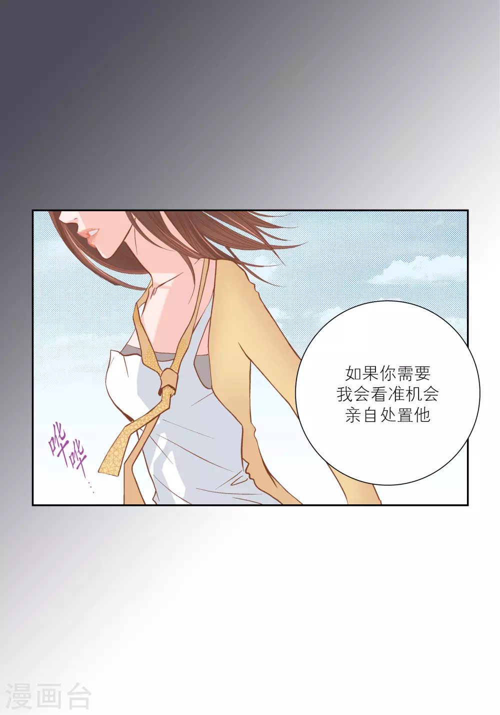 第70话-第70话