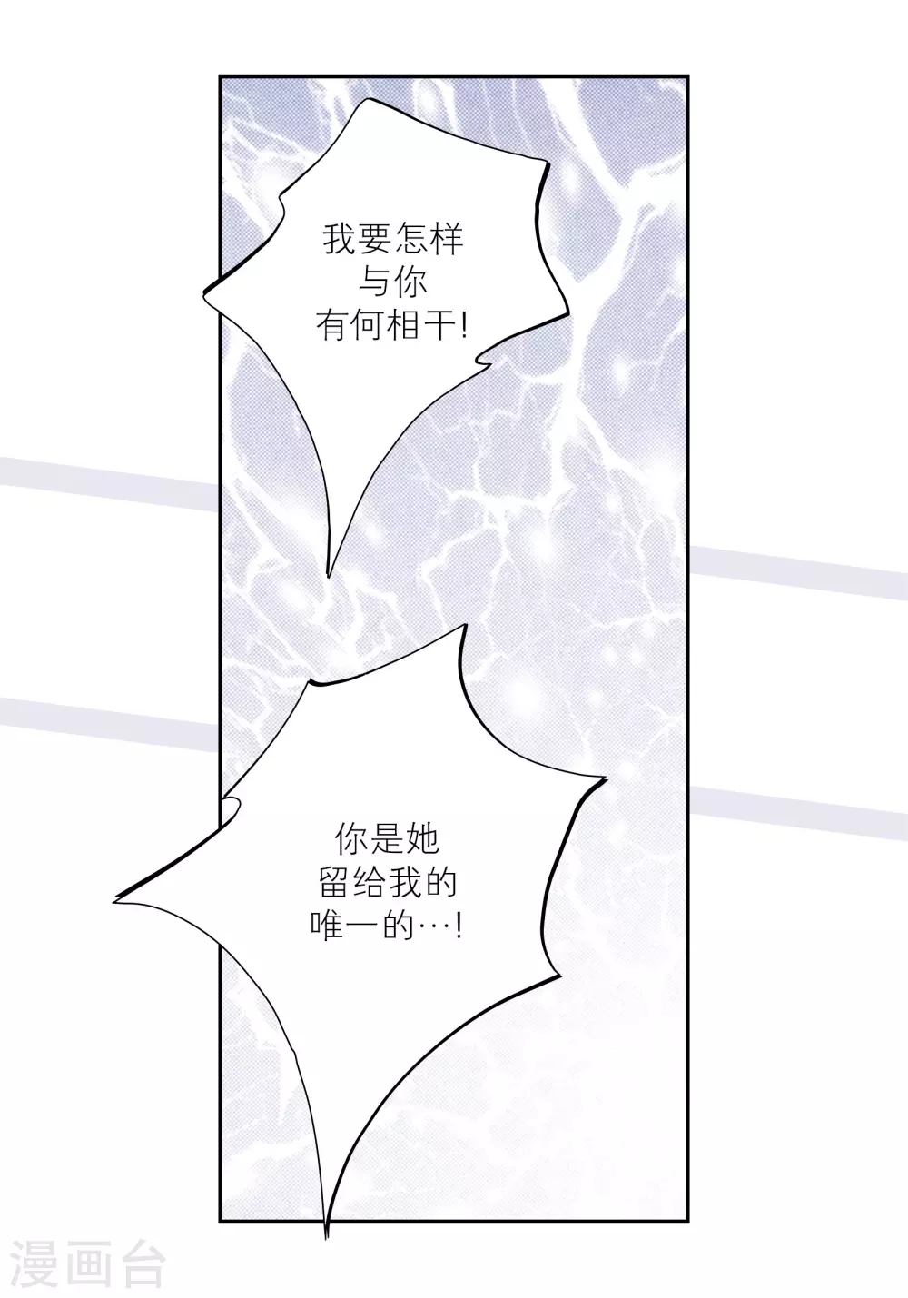 第70话-第70话