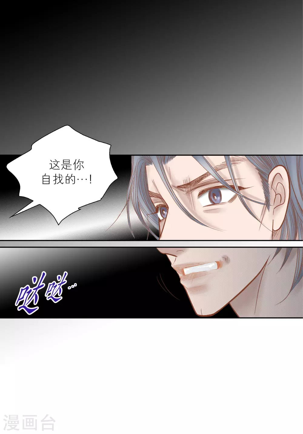 第70话-第70话