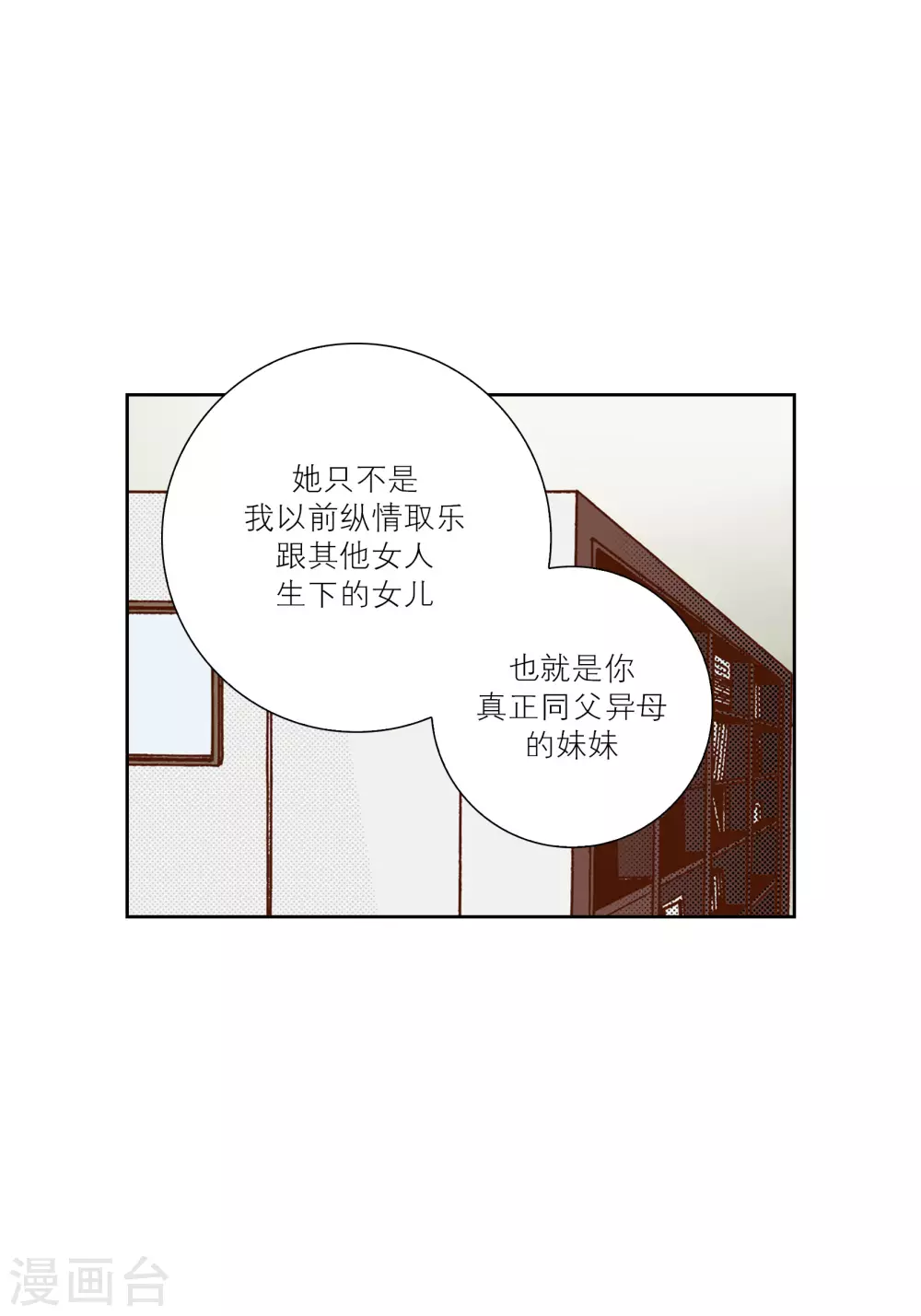 第70话-第70话