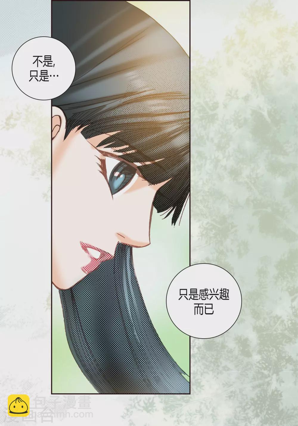 第8话(1/2)-第8话