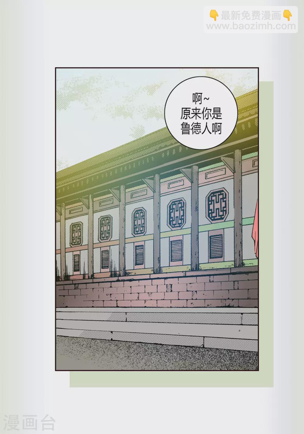 第8话(1/2)-第8话