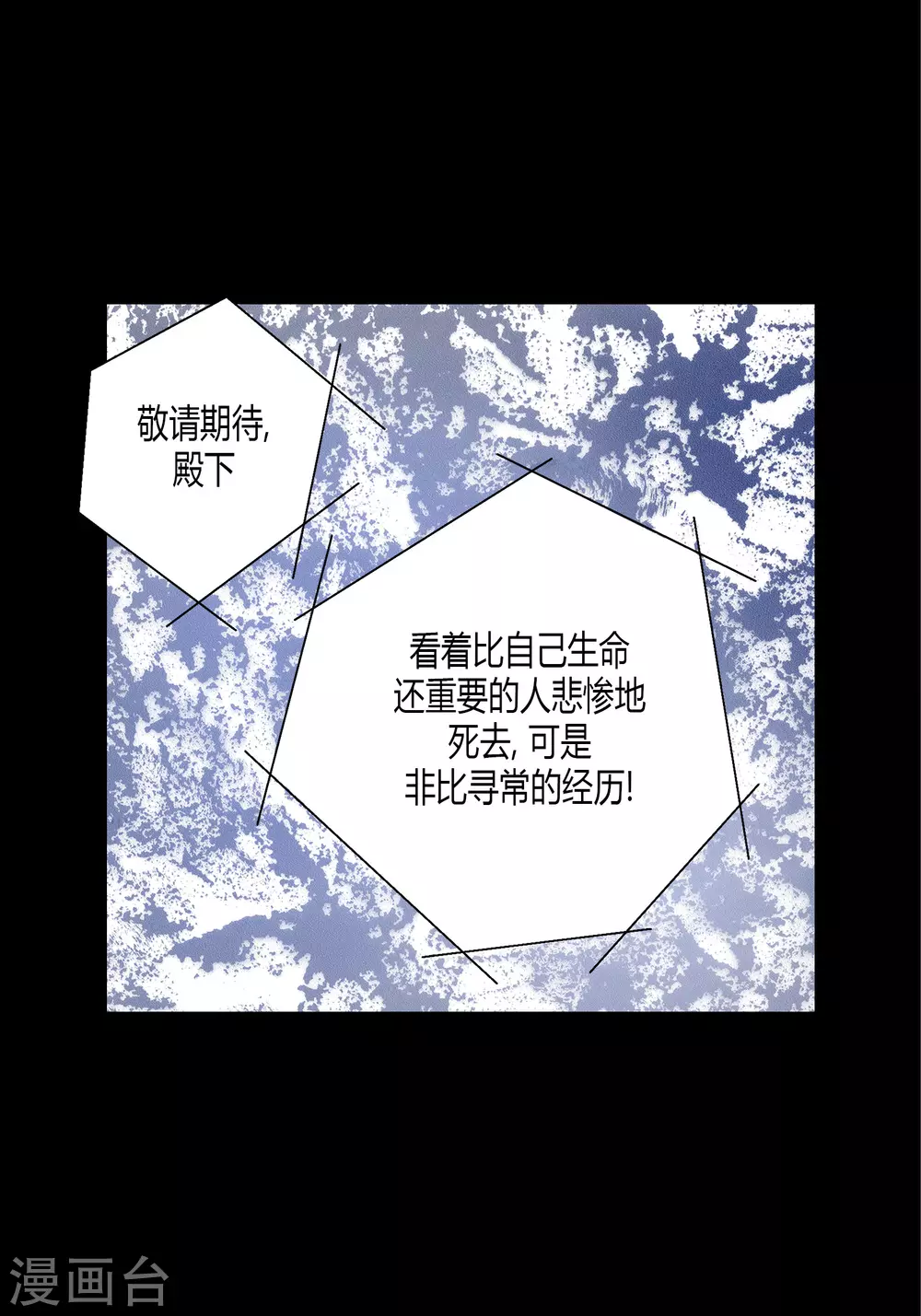 第72话-第72话