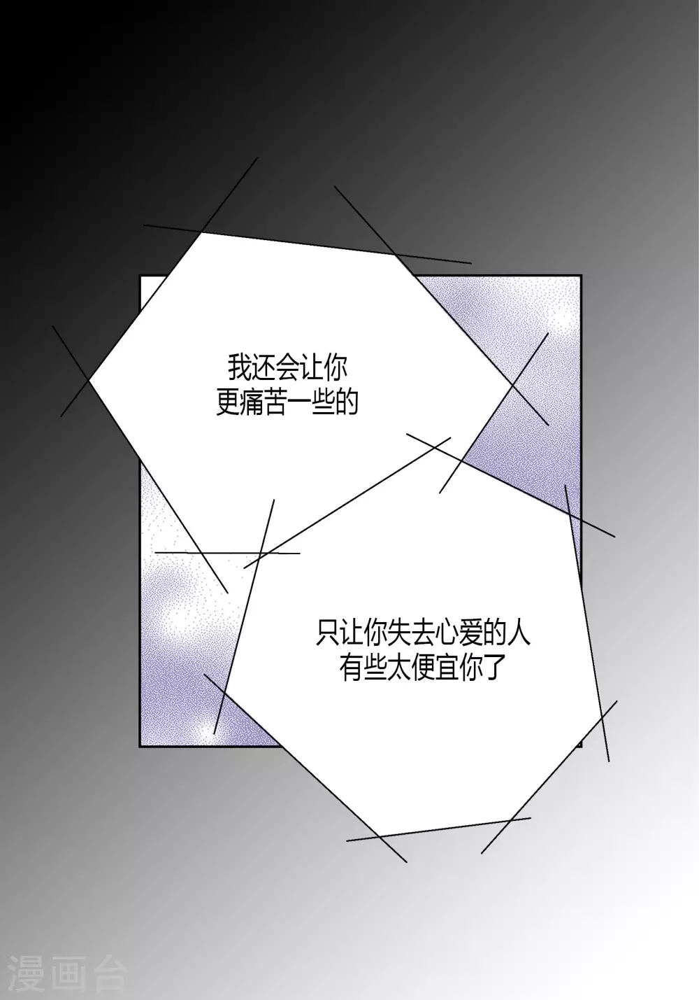 第72话-第72话