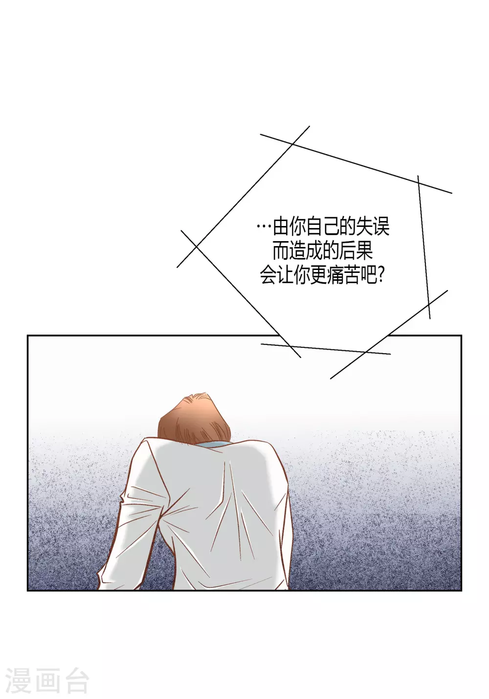 第72话-第72话
