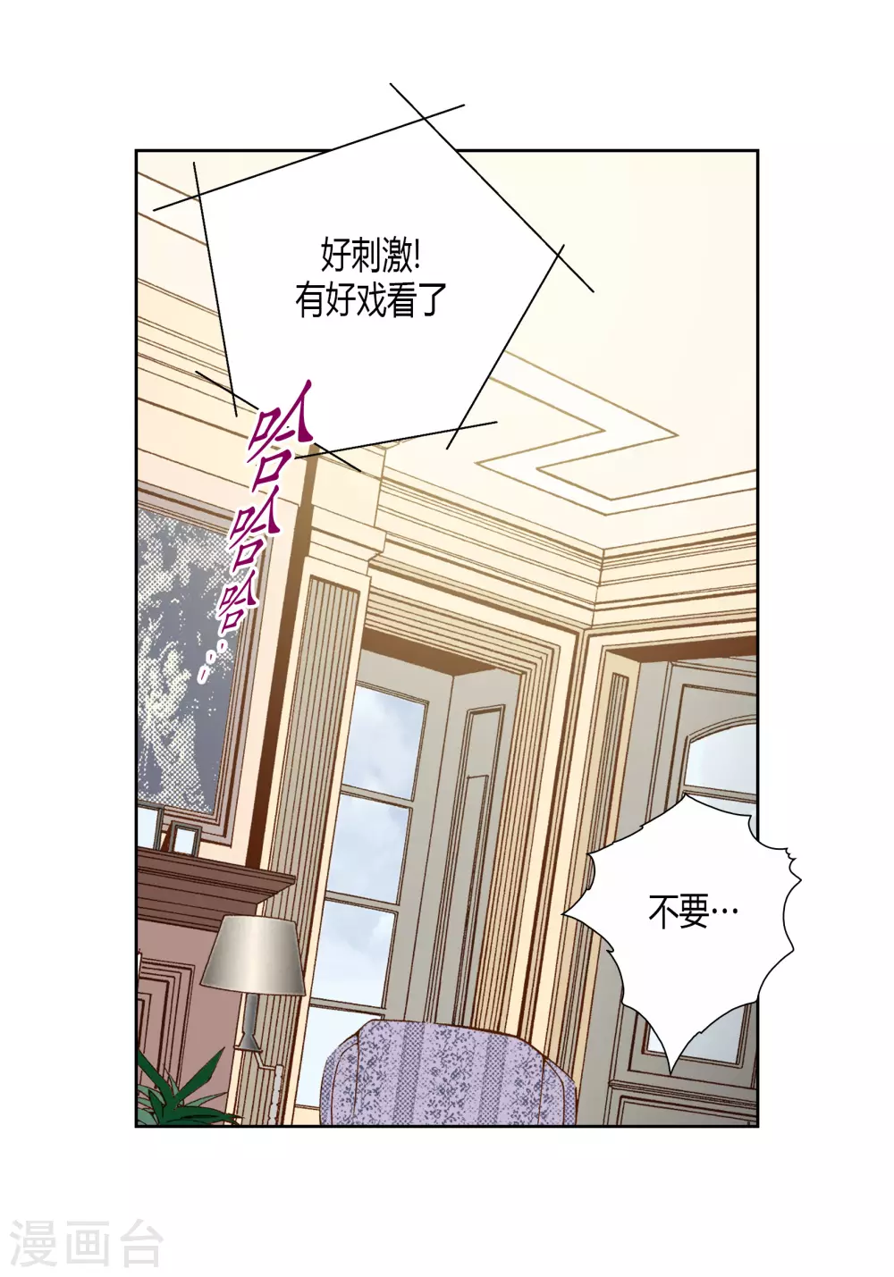 第72话-第72话