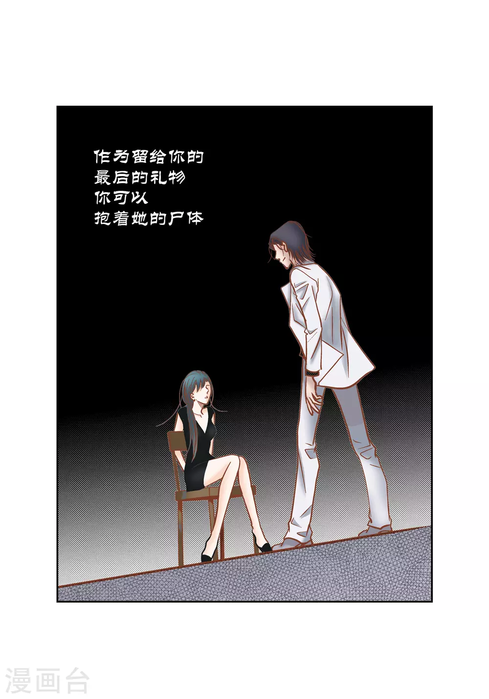 第72话-第72话