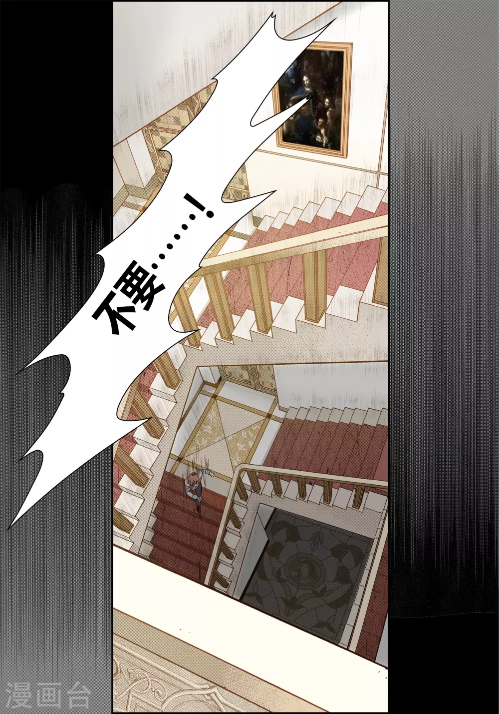 第72话-第72话