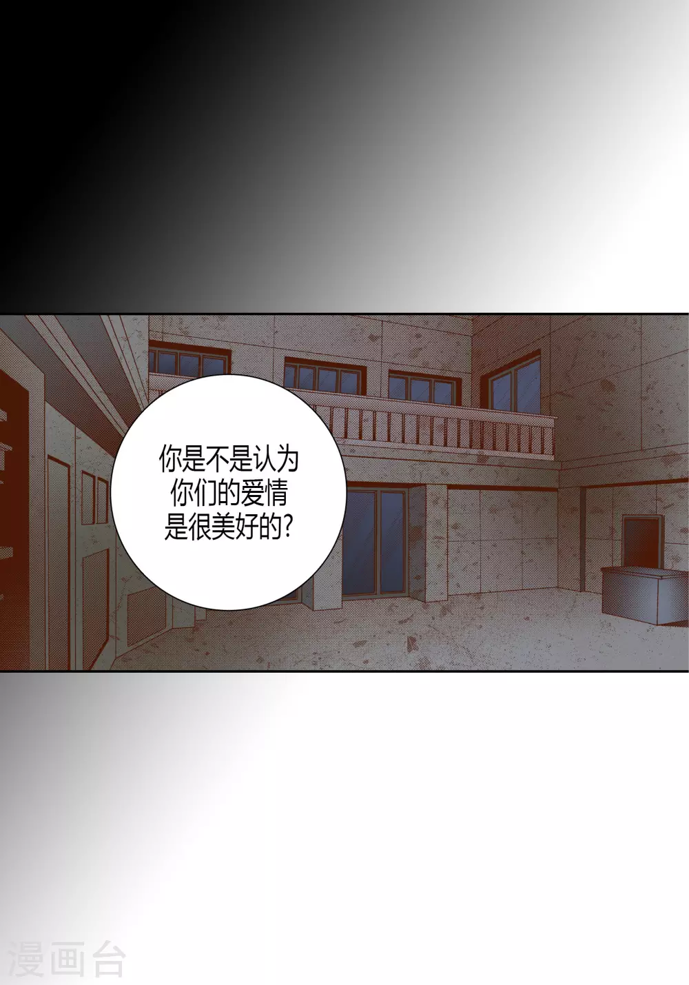 第72话-第72话