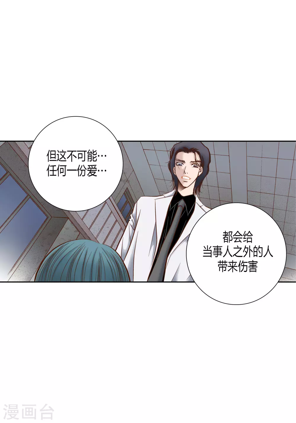 第72话-第72话