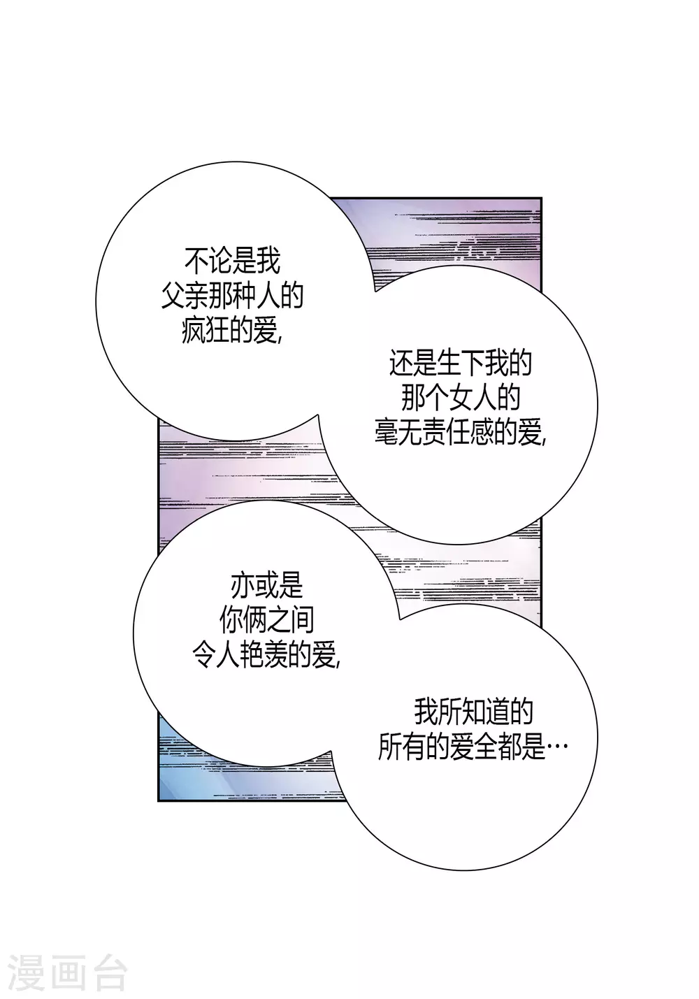 第72话-第72话