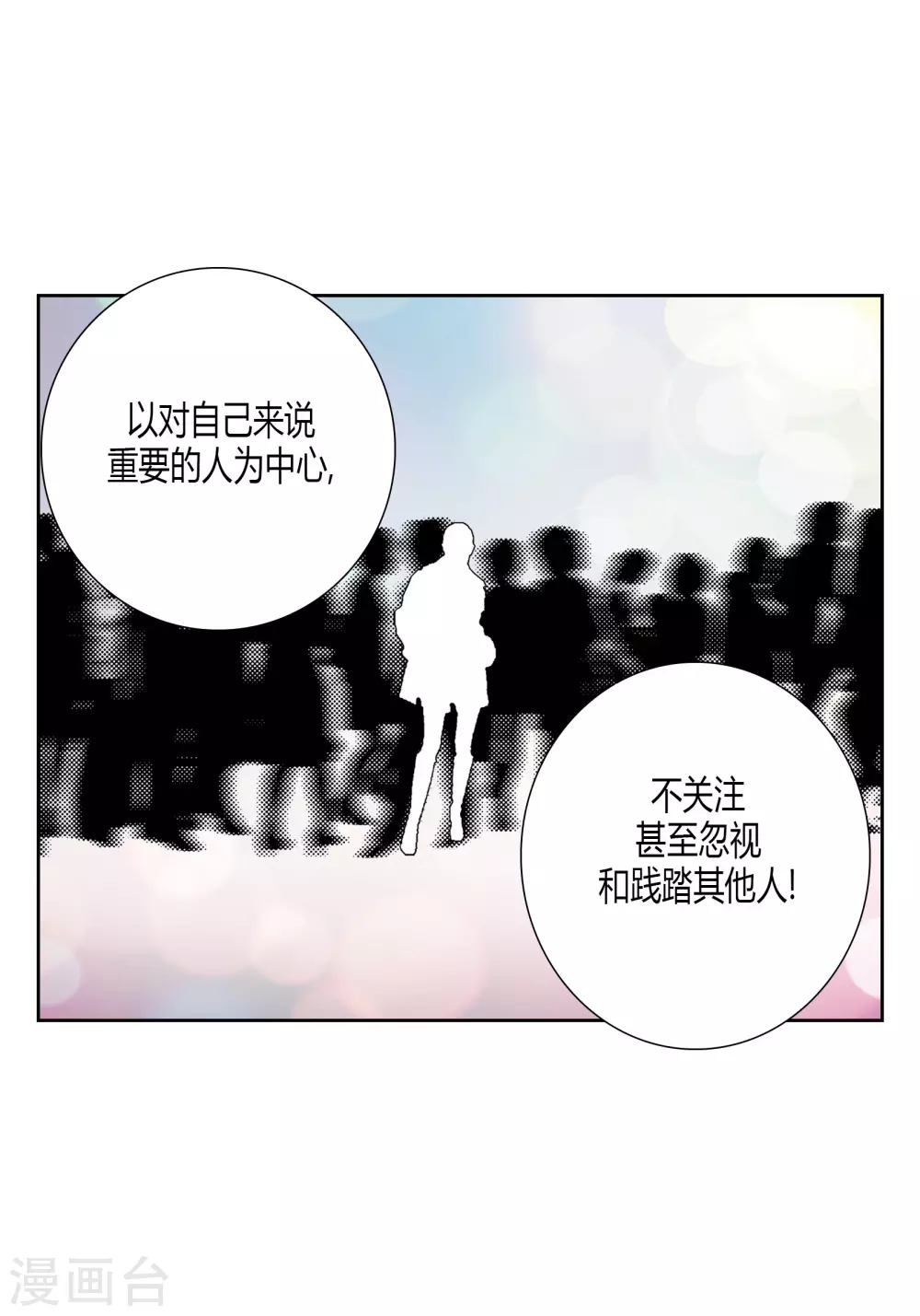 第72话-第72话