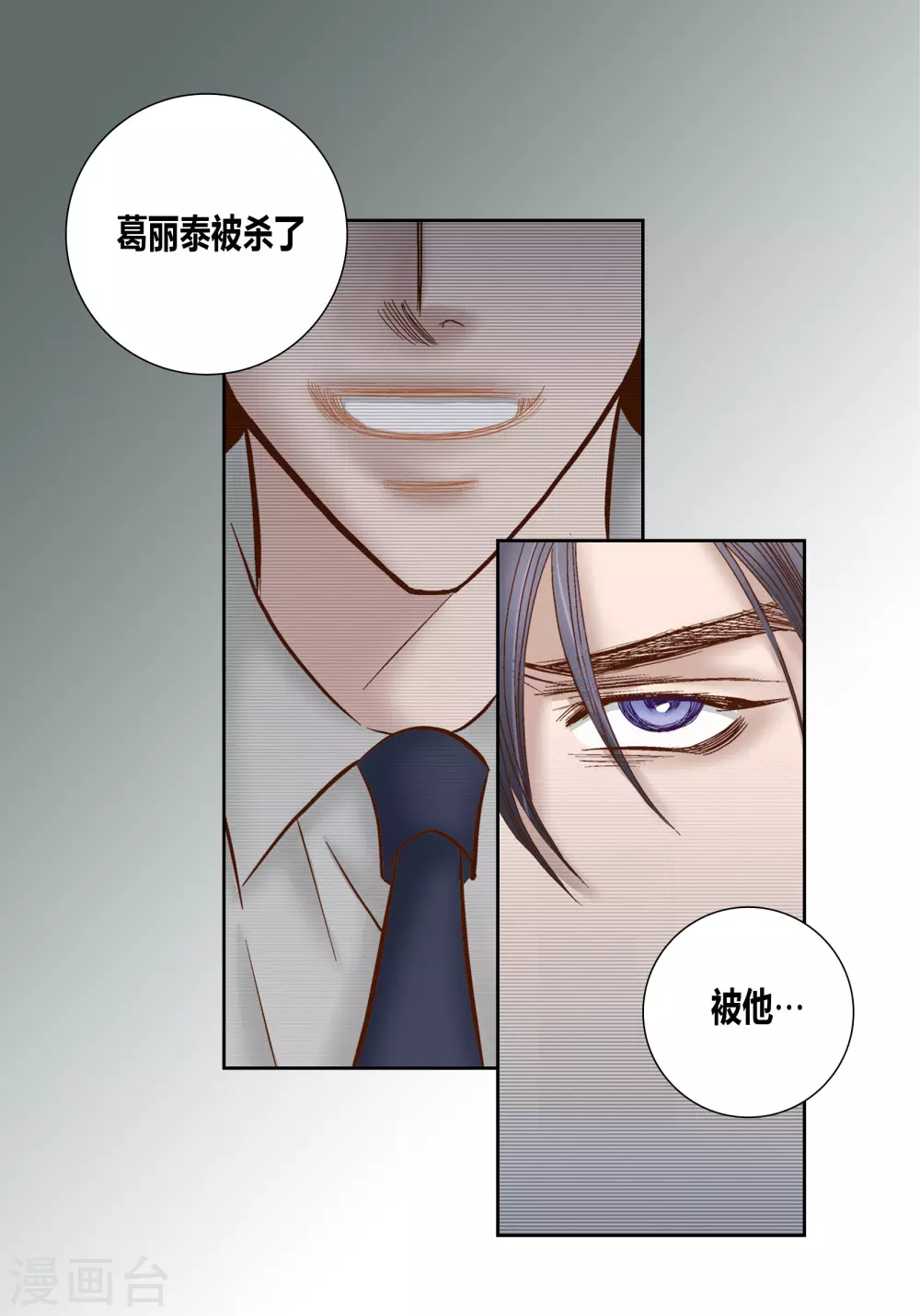 第72话-第72话