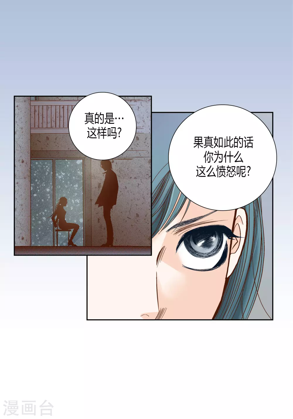 第72话-第72话