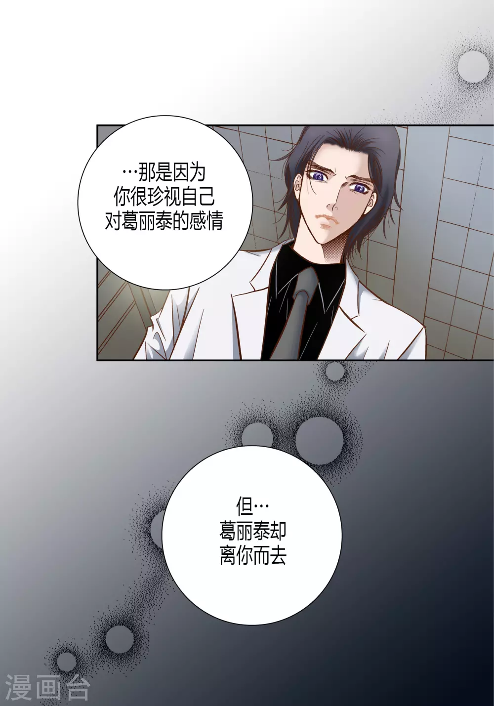 第72话-第72话