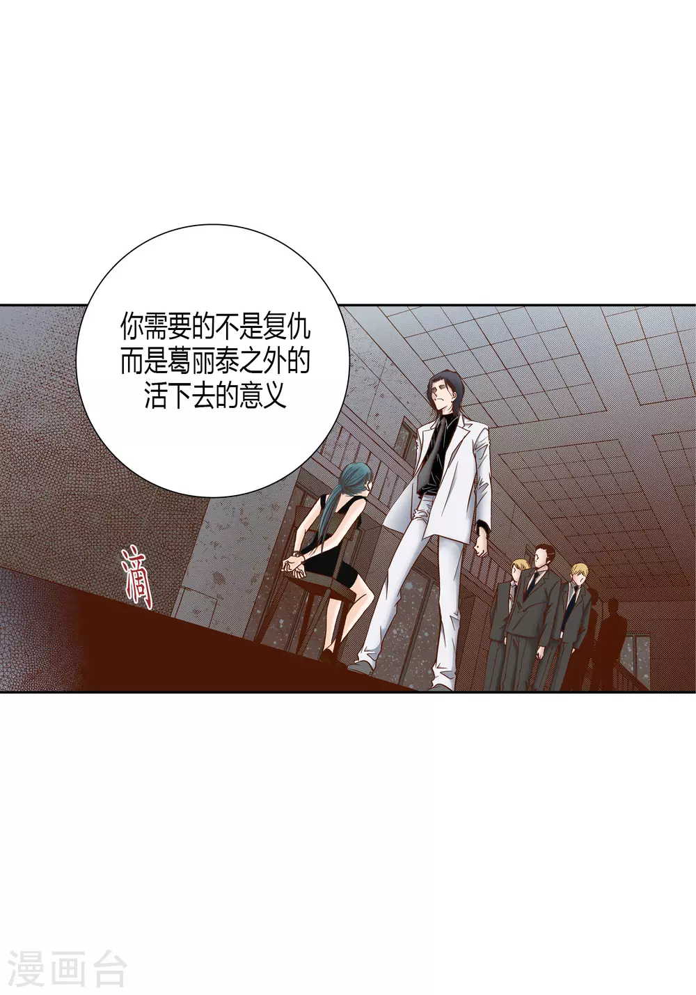 第72话-第72话