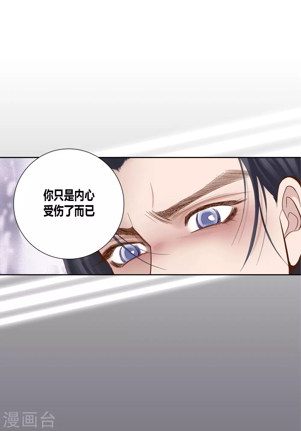 第72话-第72话
