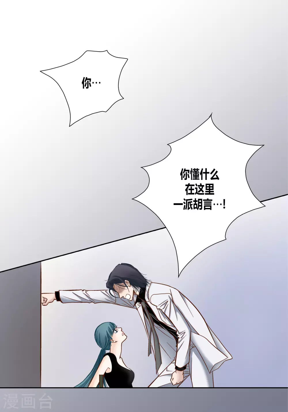 第72话-第72话