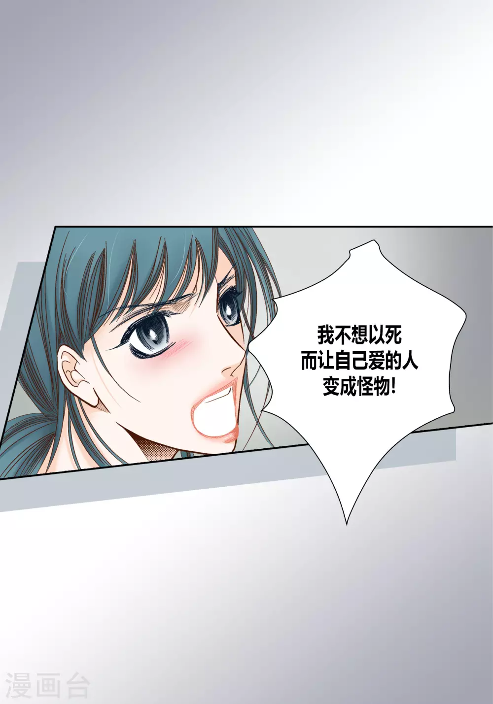 第72话-第72话