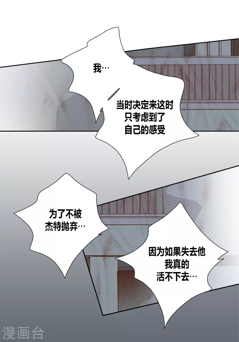 第72话-第72话