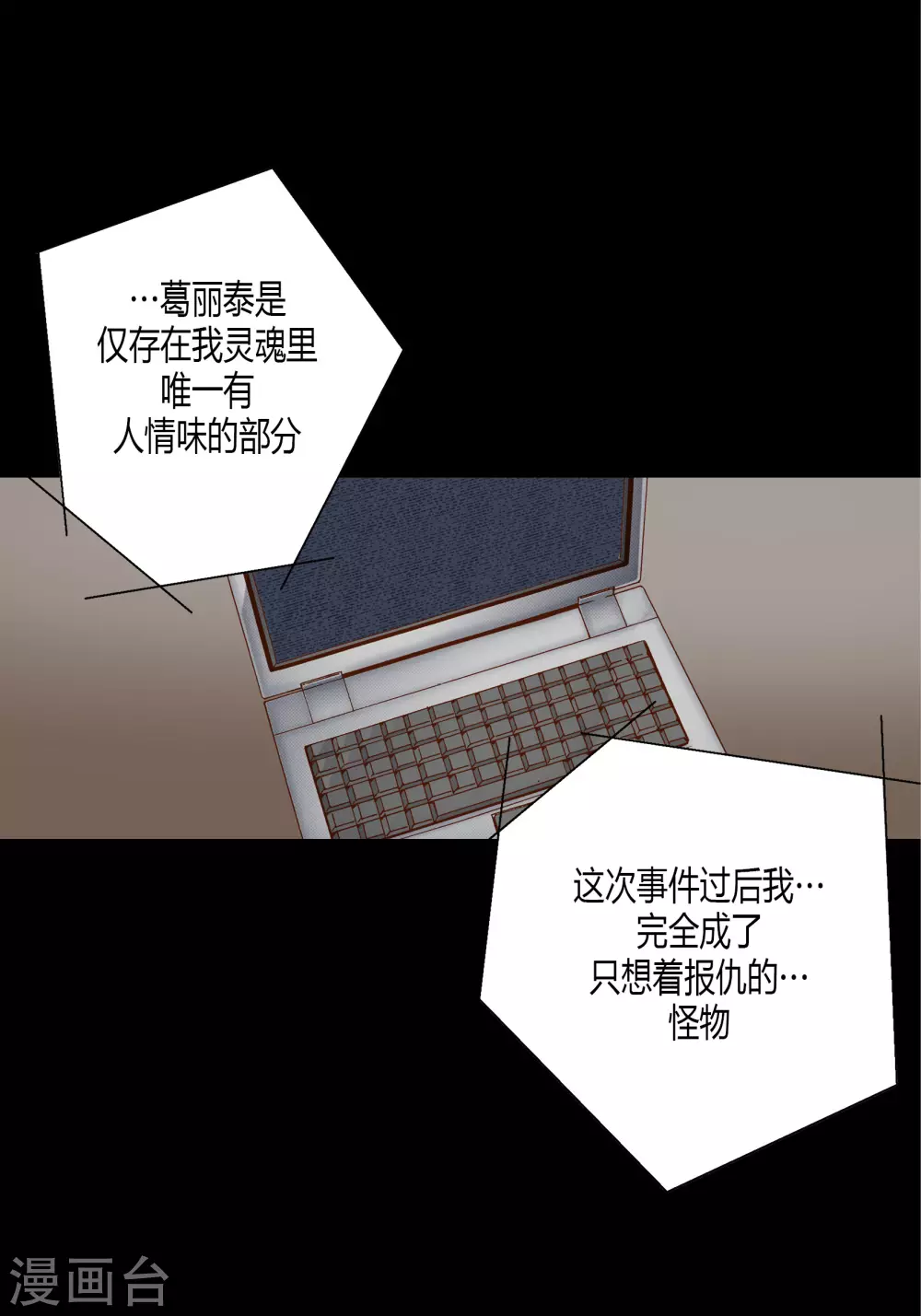 第72话-第72话