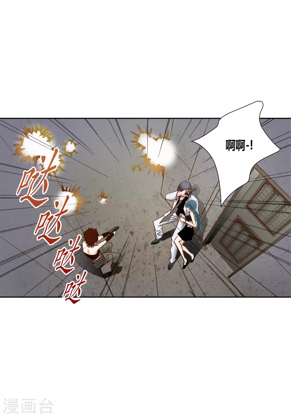 第74话-第74话