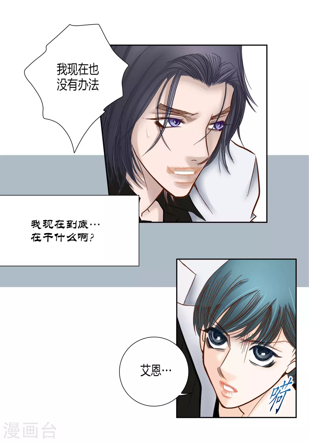 第74话-第74话