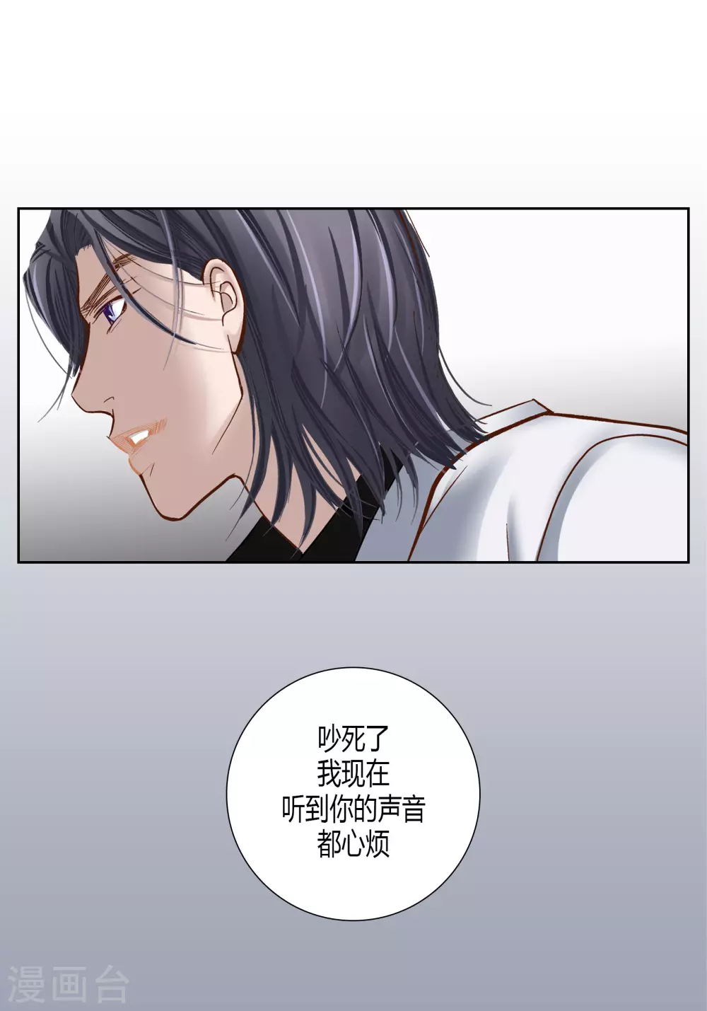 第74话-第74话