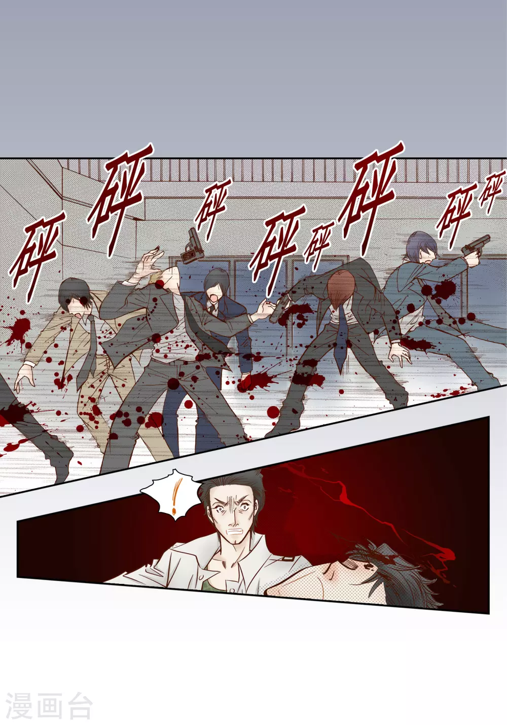 第74话-第74话